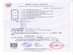 ISO15版新證書(shū)-ISO9001質(zhì)量管理體系認(rèn)證證書(shū)